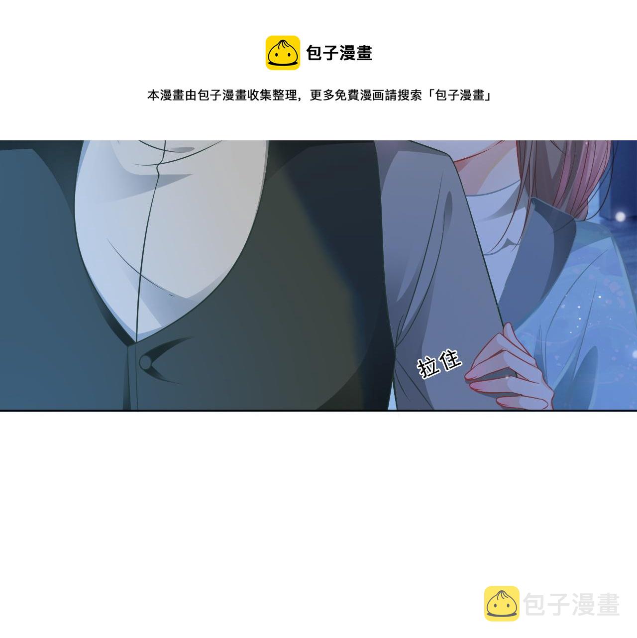 第44话 我的允允我来宠52