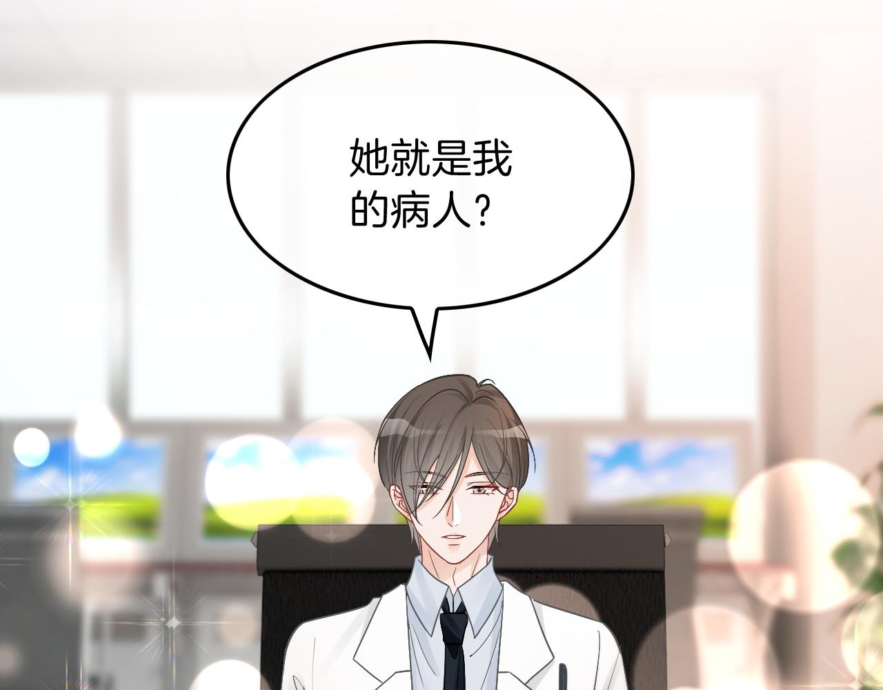 第91话 野外实战训练62