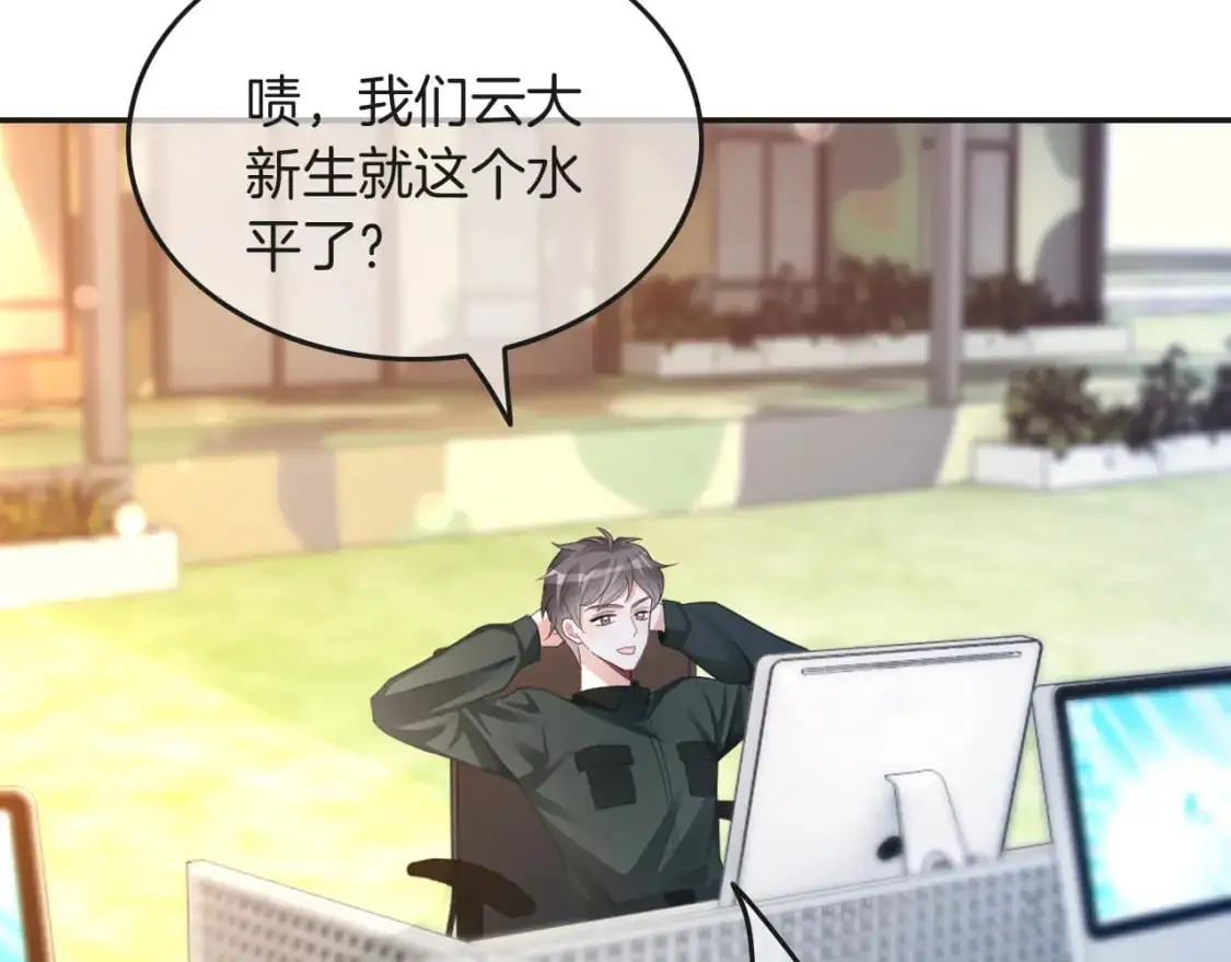 第216话 在线丢脸50