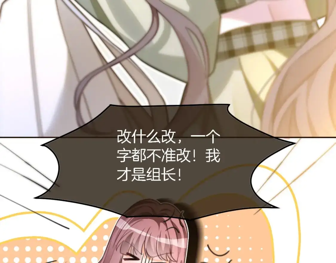第225话 强势出手28