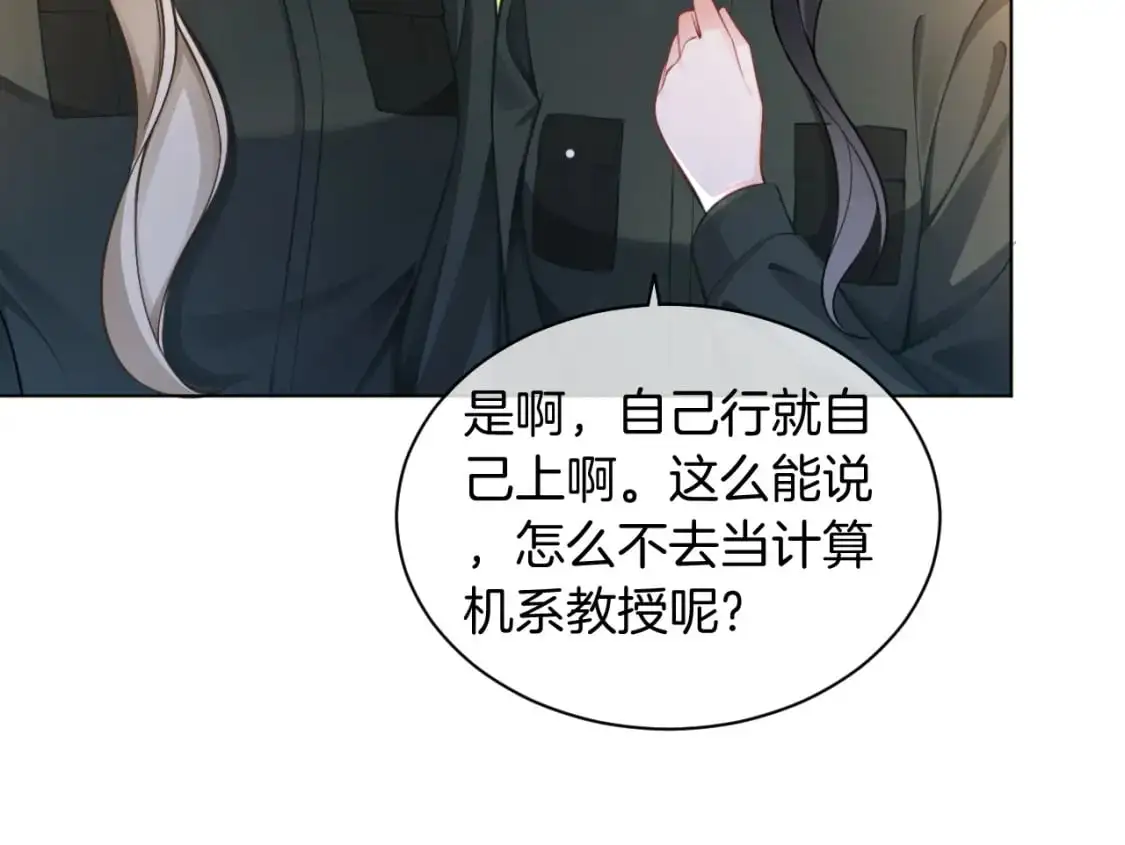 第217话 降维打击11