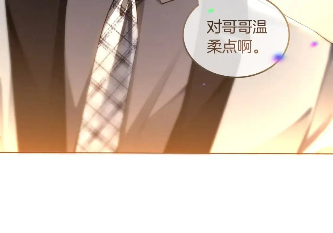 第235话 宣示主权78