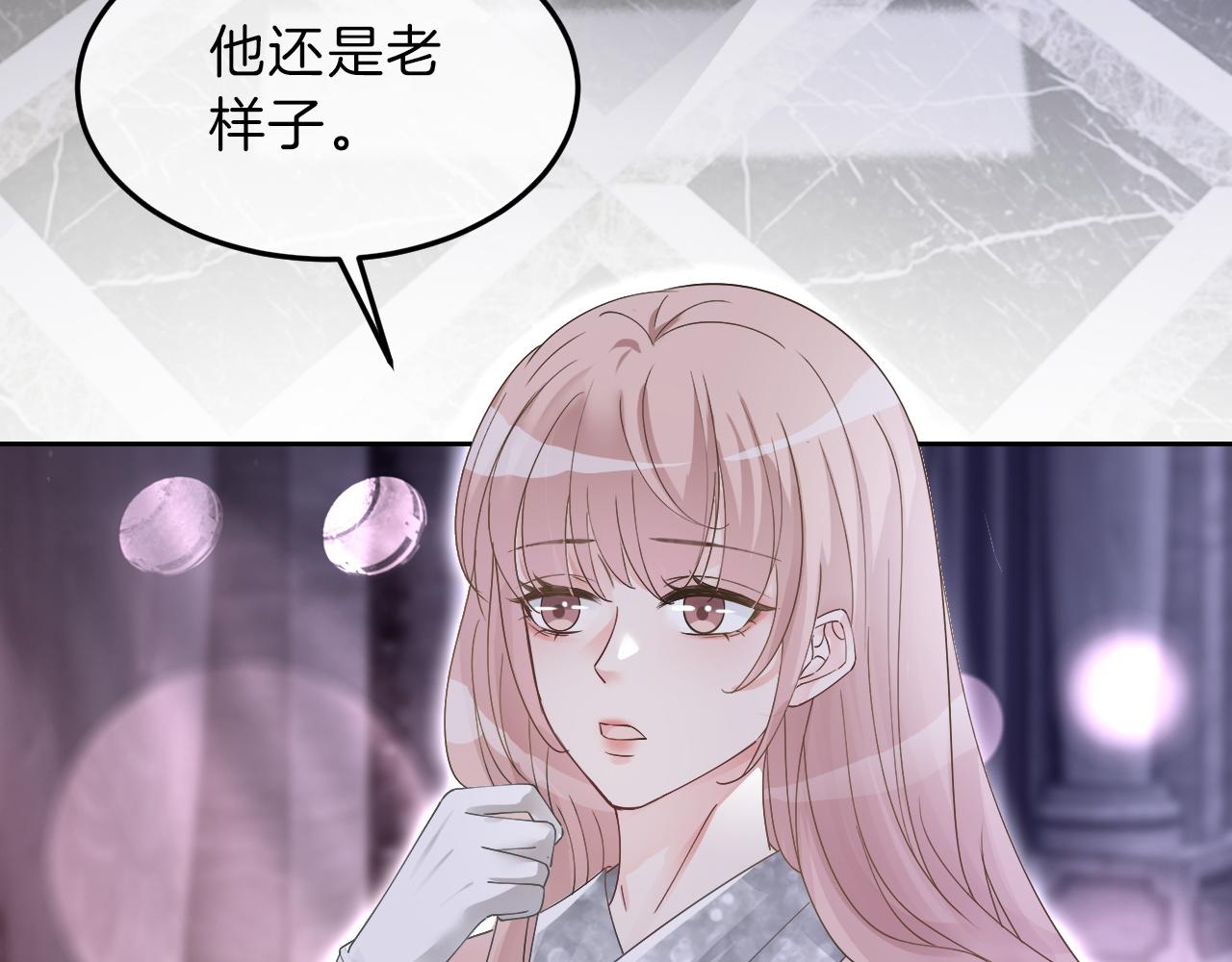 第96话 落入“圈套”76