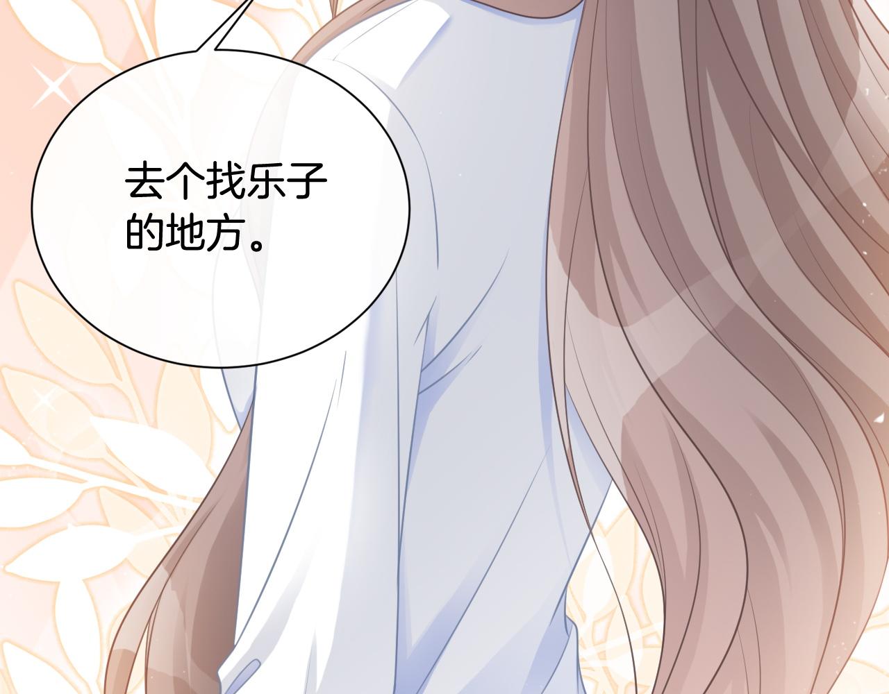 第10话 偏心的父母79