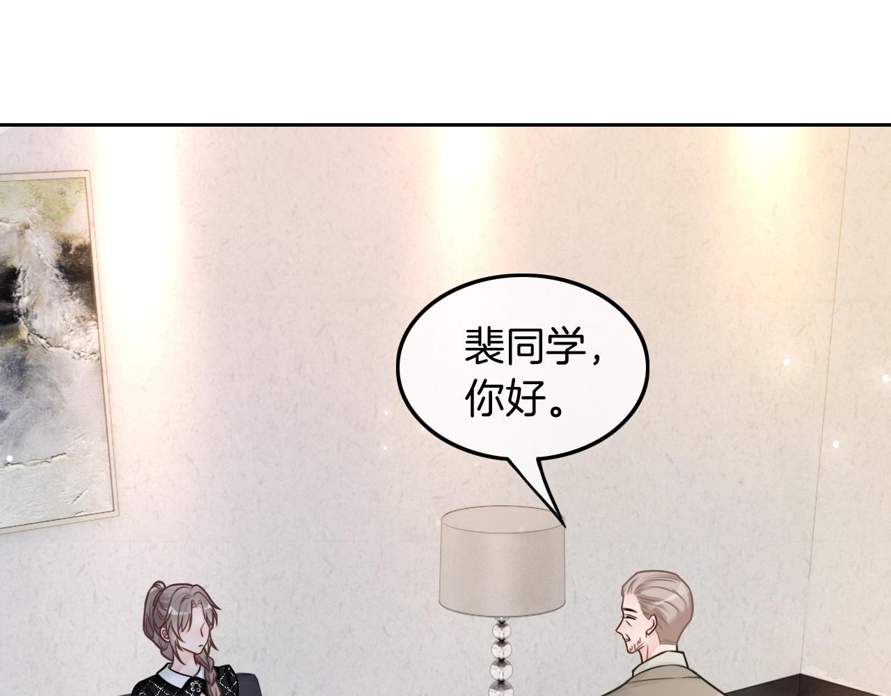 第113话 颠倒黑白54