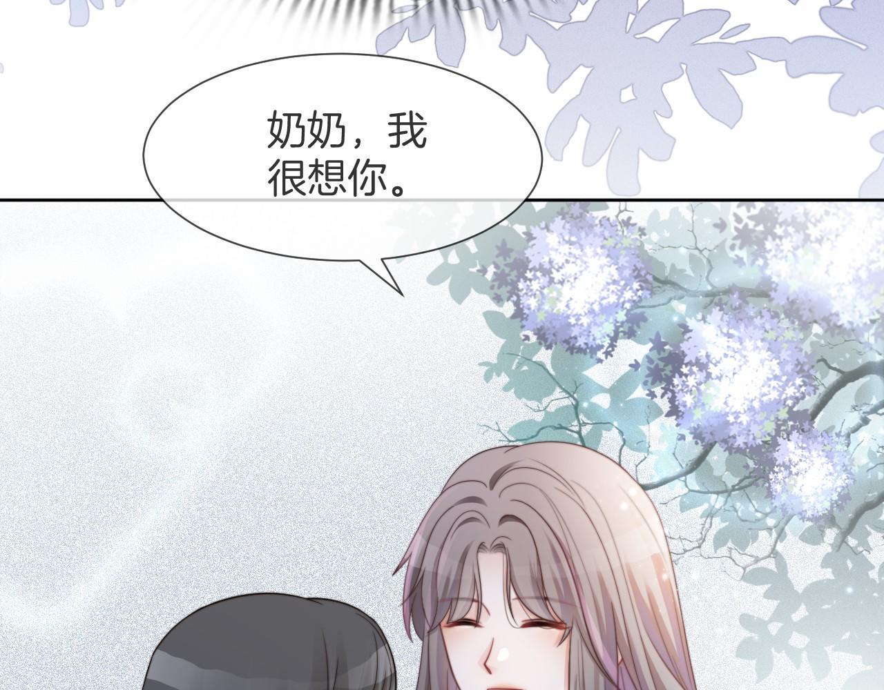 第33话 断绝关系53