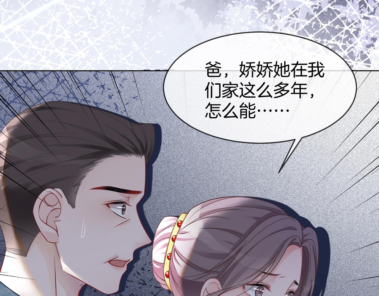 第18话 还是喜欢允允100