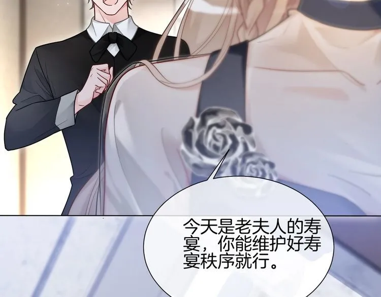 第136话 裴爷出手11