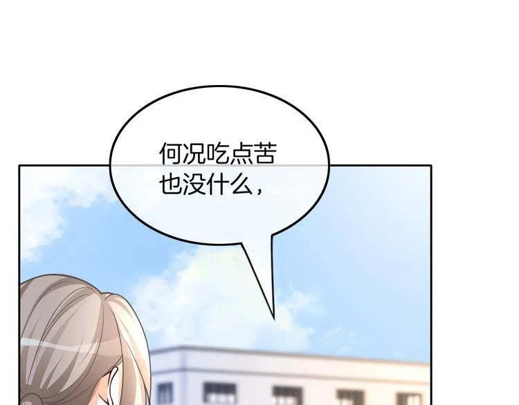 第142话 区别对待？13