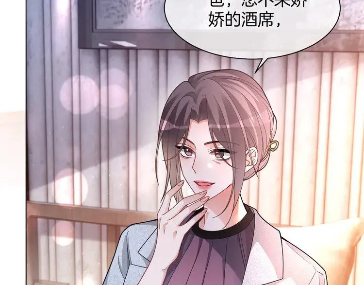 第192话 走后门？63