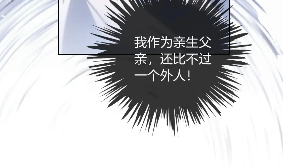 第249话 美色勾引~54