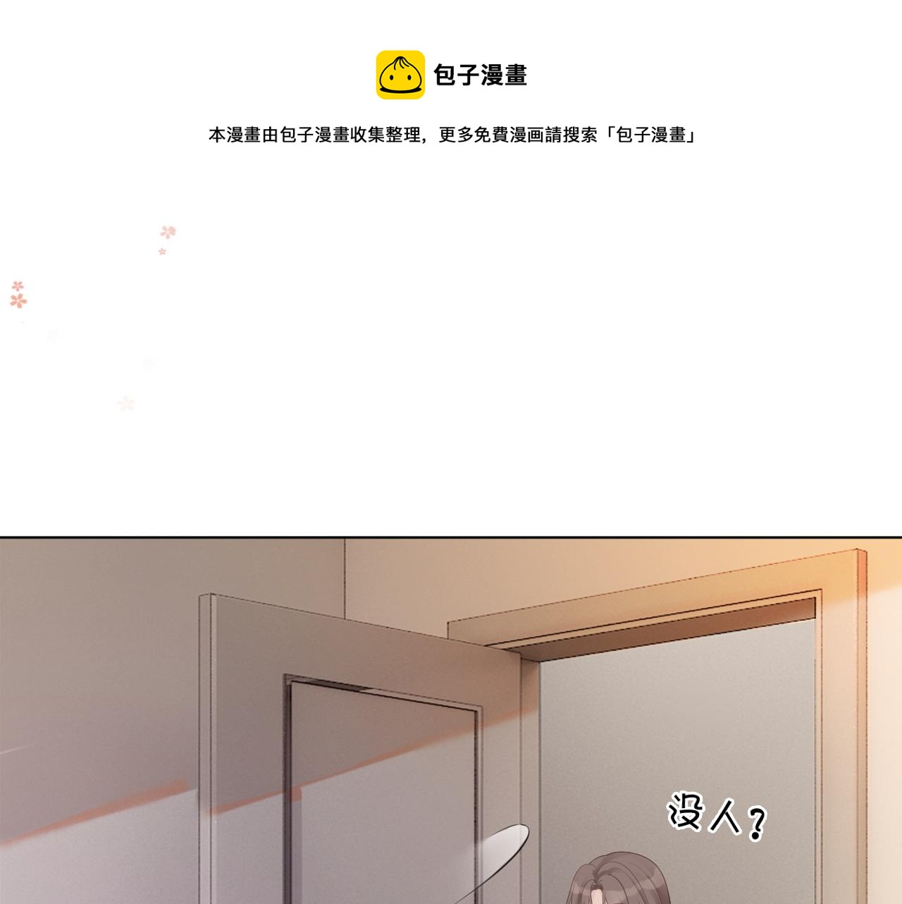 第40话 兔子夜灯84