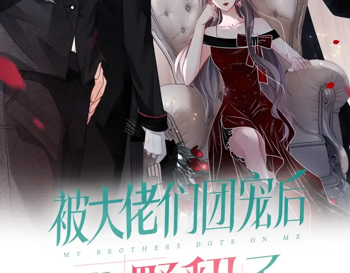 第244话 帅气反杀1