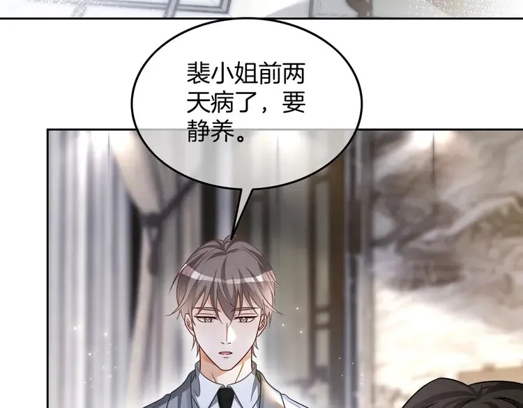第155话 Y.G狂热粉28