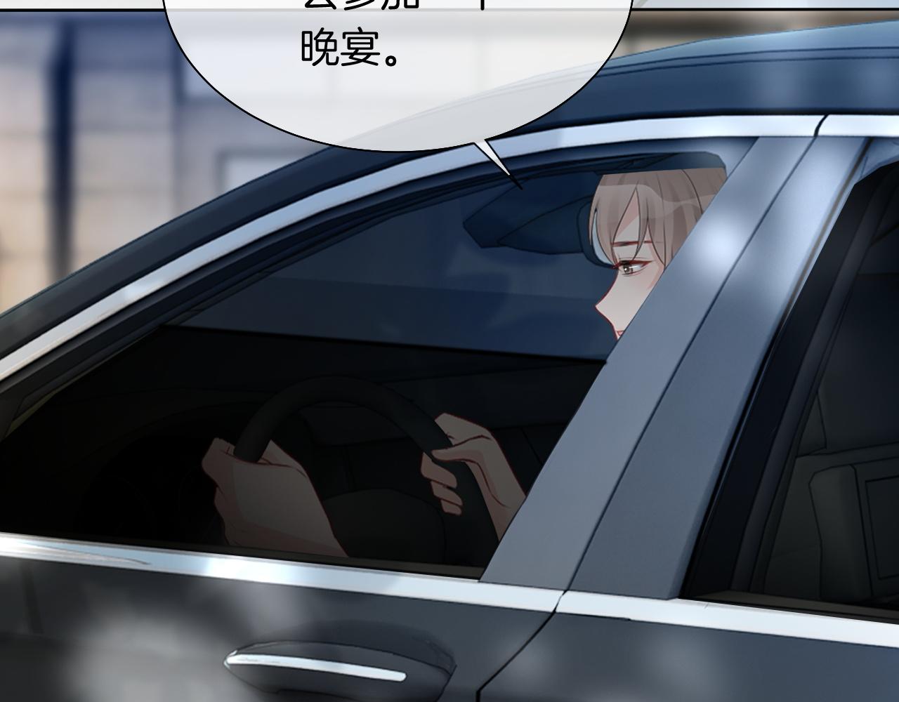 第83话 陌生女伴71