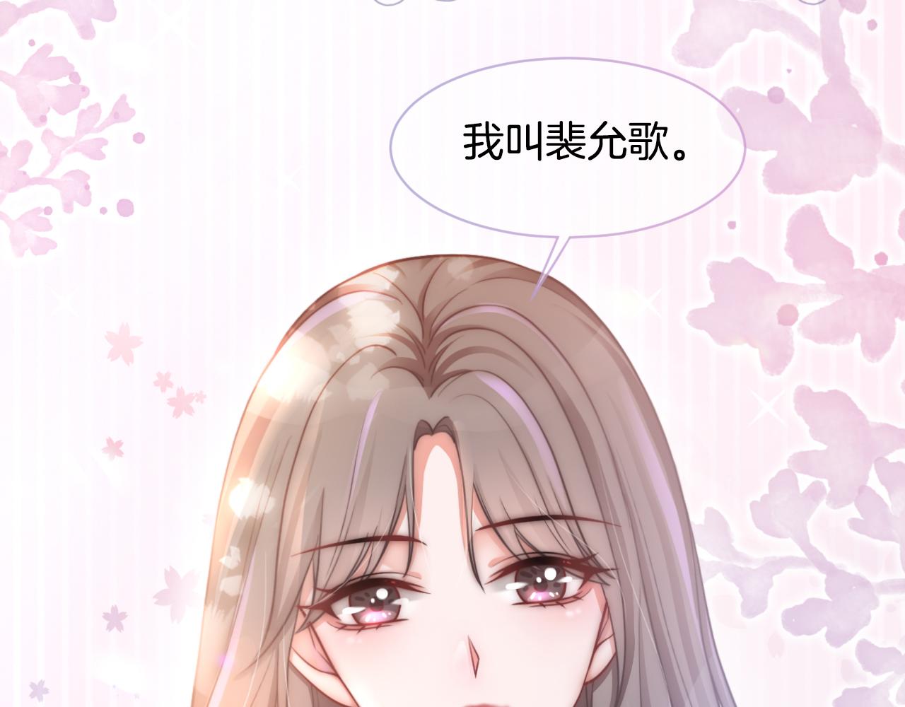 第13话 示好的同学？47