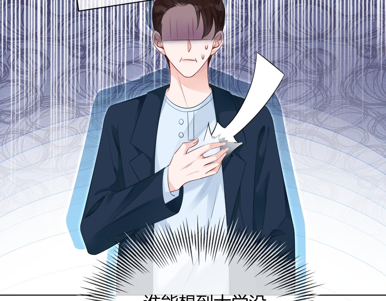 第44话 我的允允我来宠95