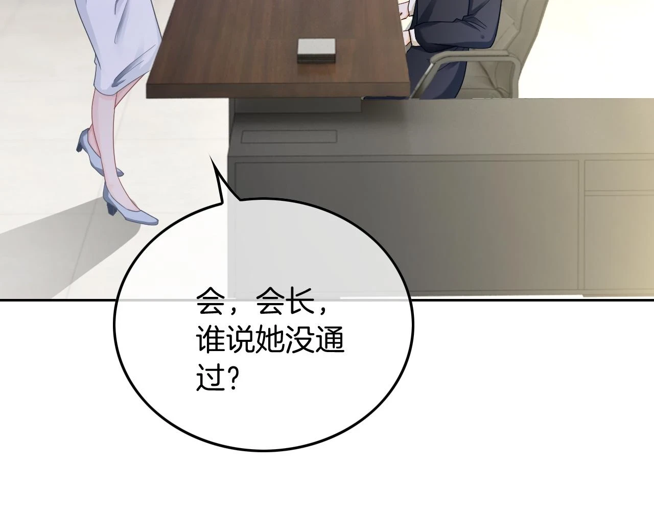 第124话 剽窃乐谱87