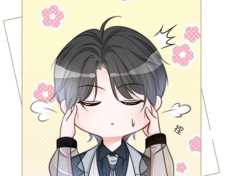 第138话 渡爷装醉43