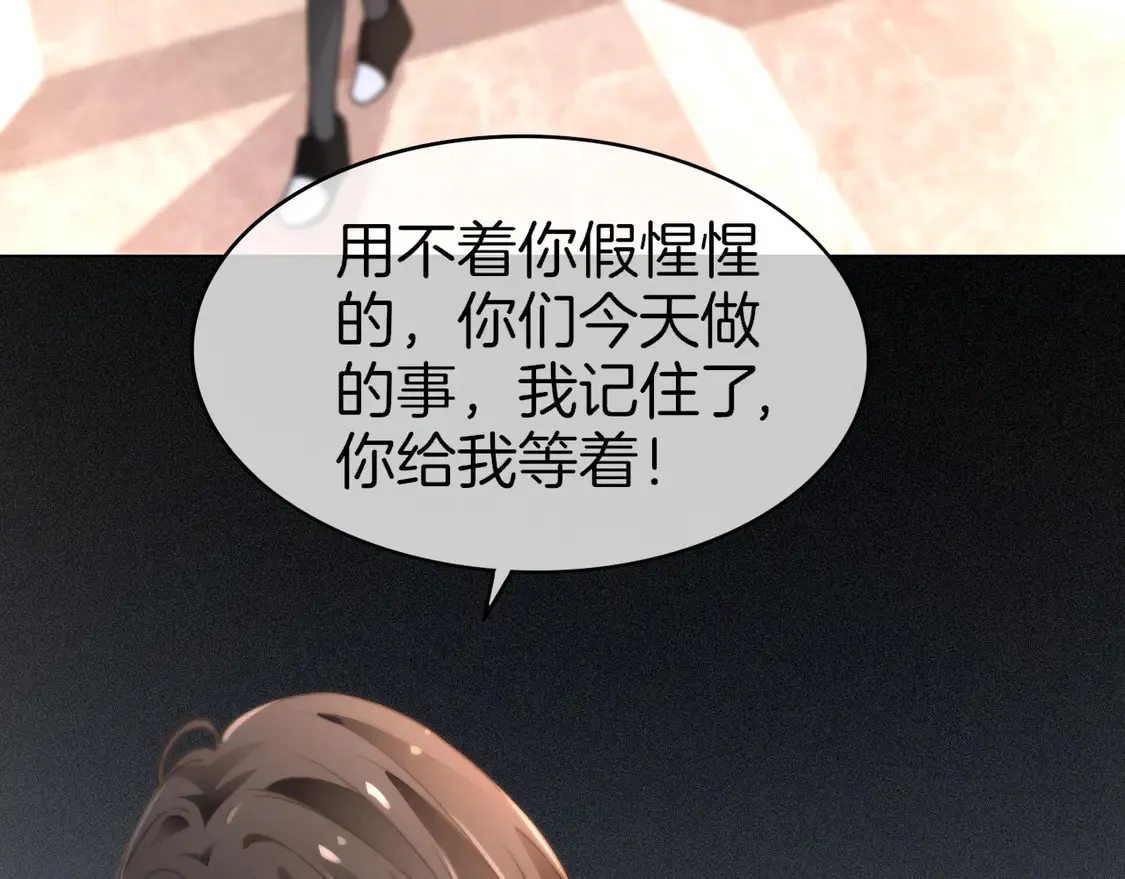 第268话 教教她怎么讲道理77
