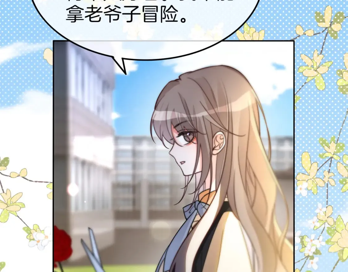 第258话 攻略重点10