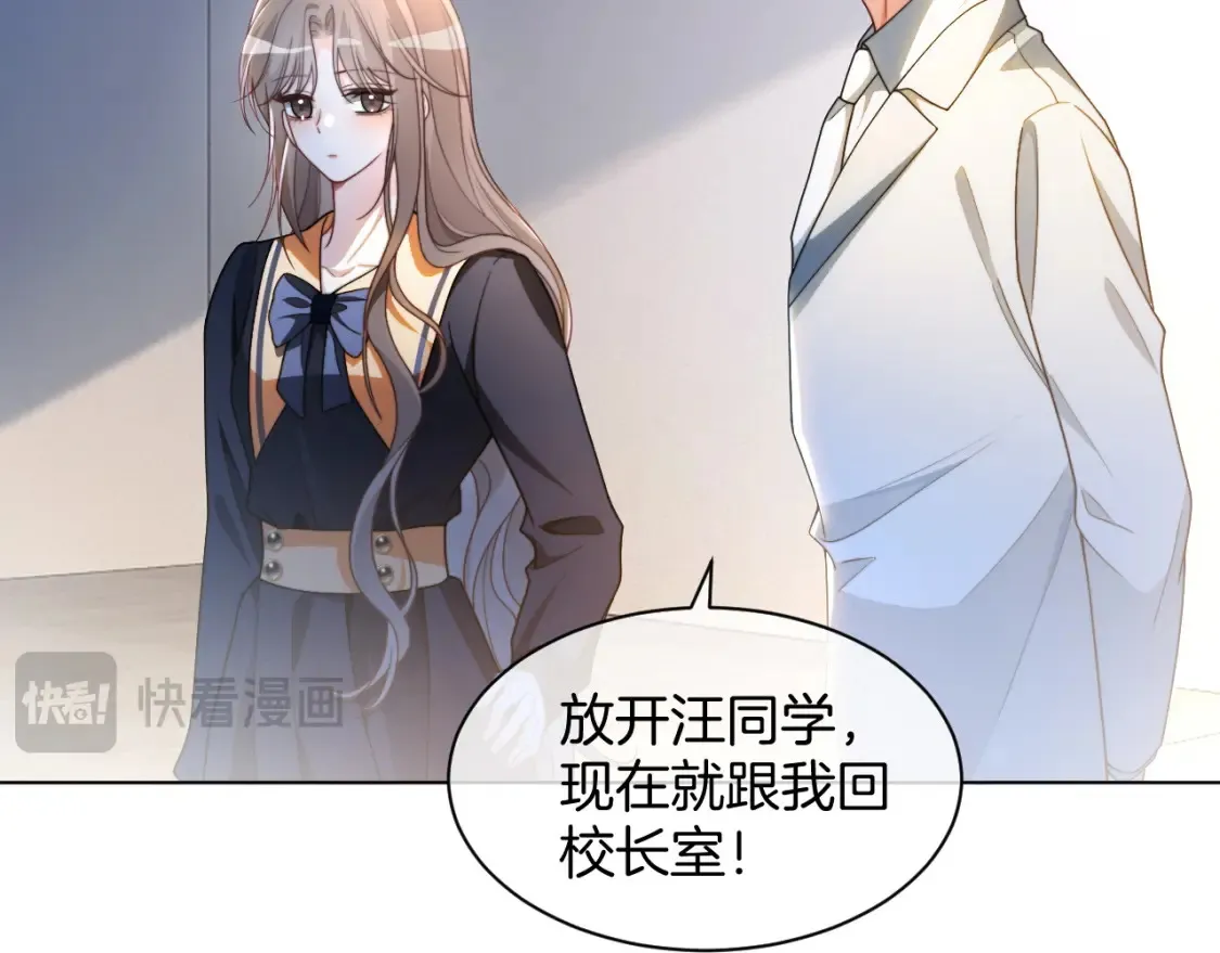 第246话 替姐妹报仇！44
