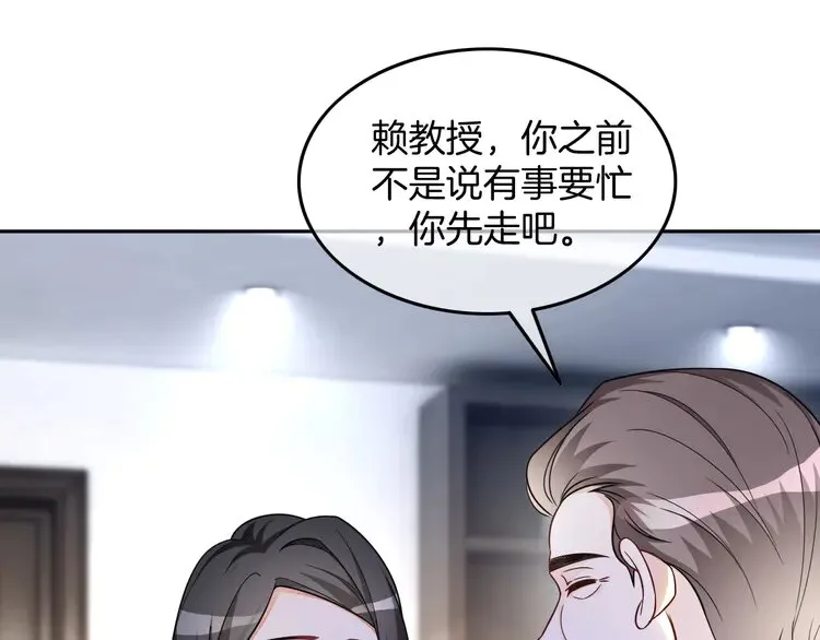 第162话 亮明Y.G马甲52
