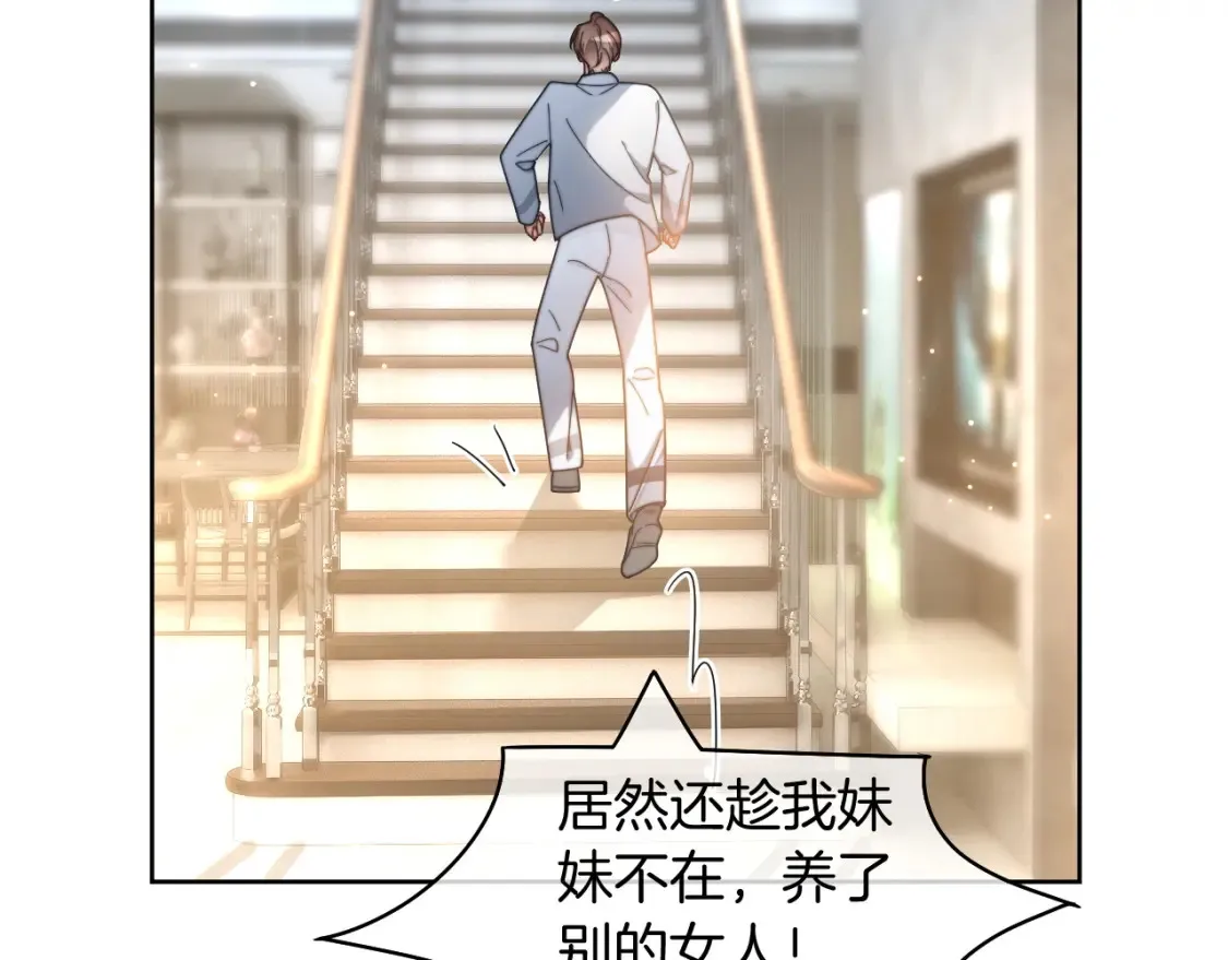 第254话 掀了老狐狸的皮60