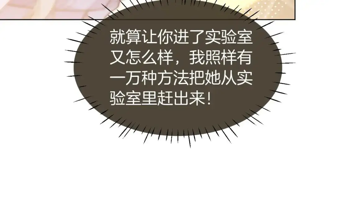 第226话 大佬亲手编曲56