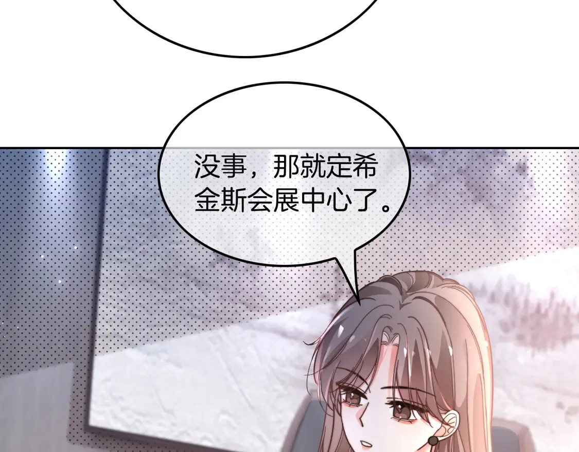 第266话 轻松拿捏15