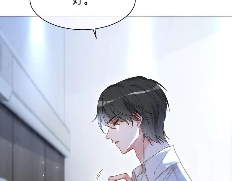 第130话 修罗场21