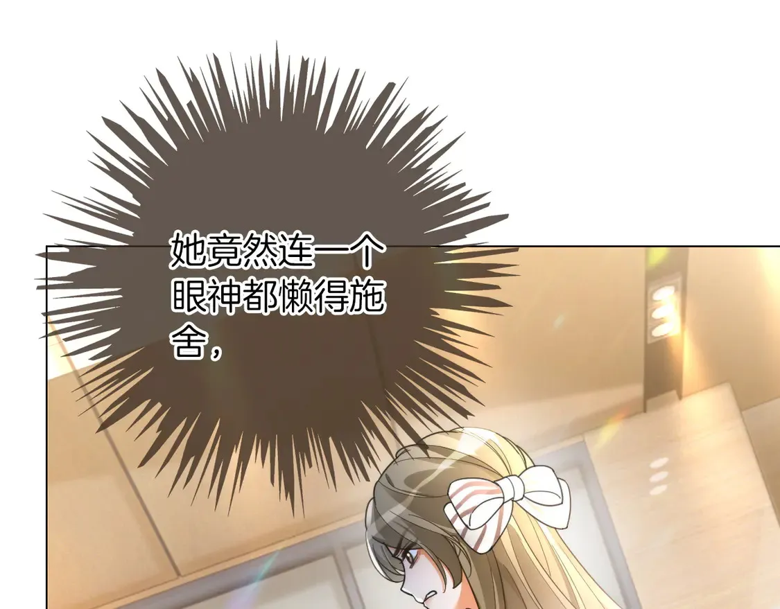 第260话 挑衅裴爷29