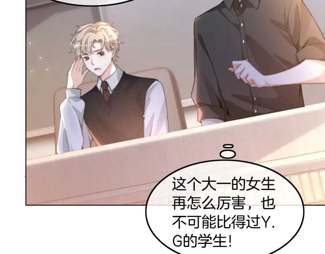 第229话 血虐！25