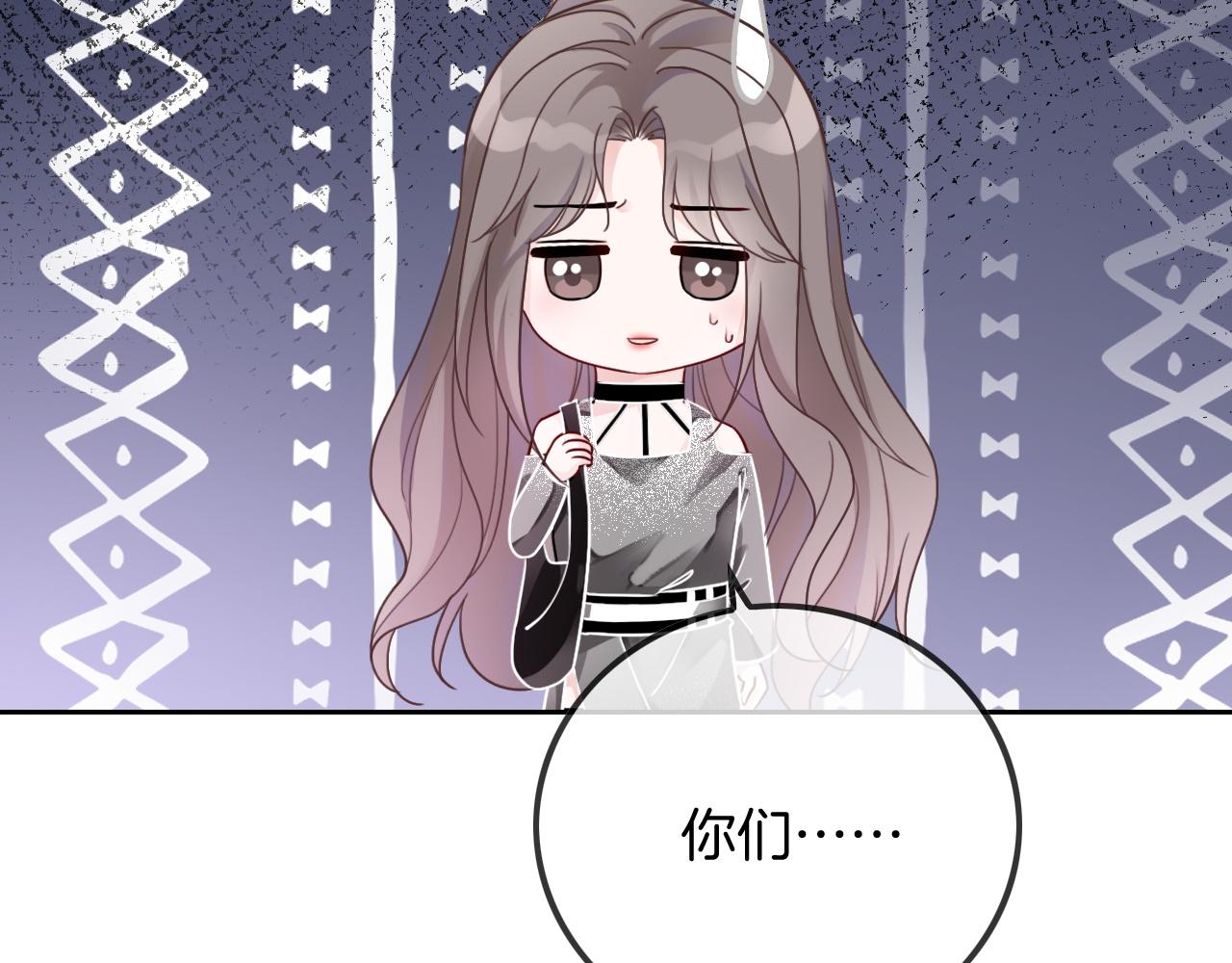 第58话 争先恐后的哥哥们47