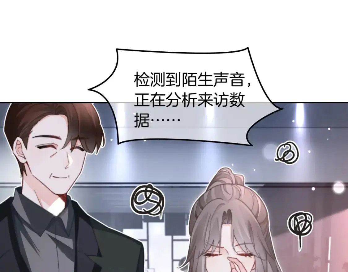 第220话 失踪的科学家14