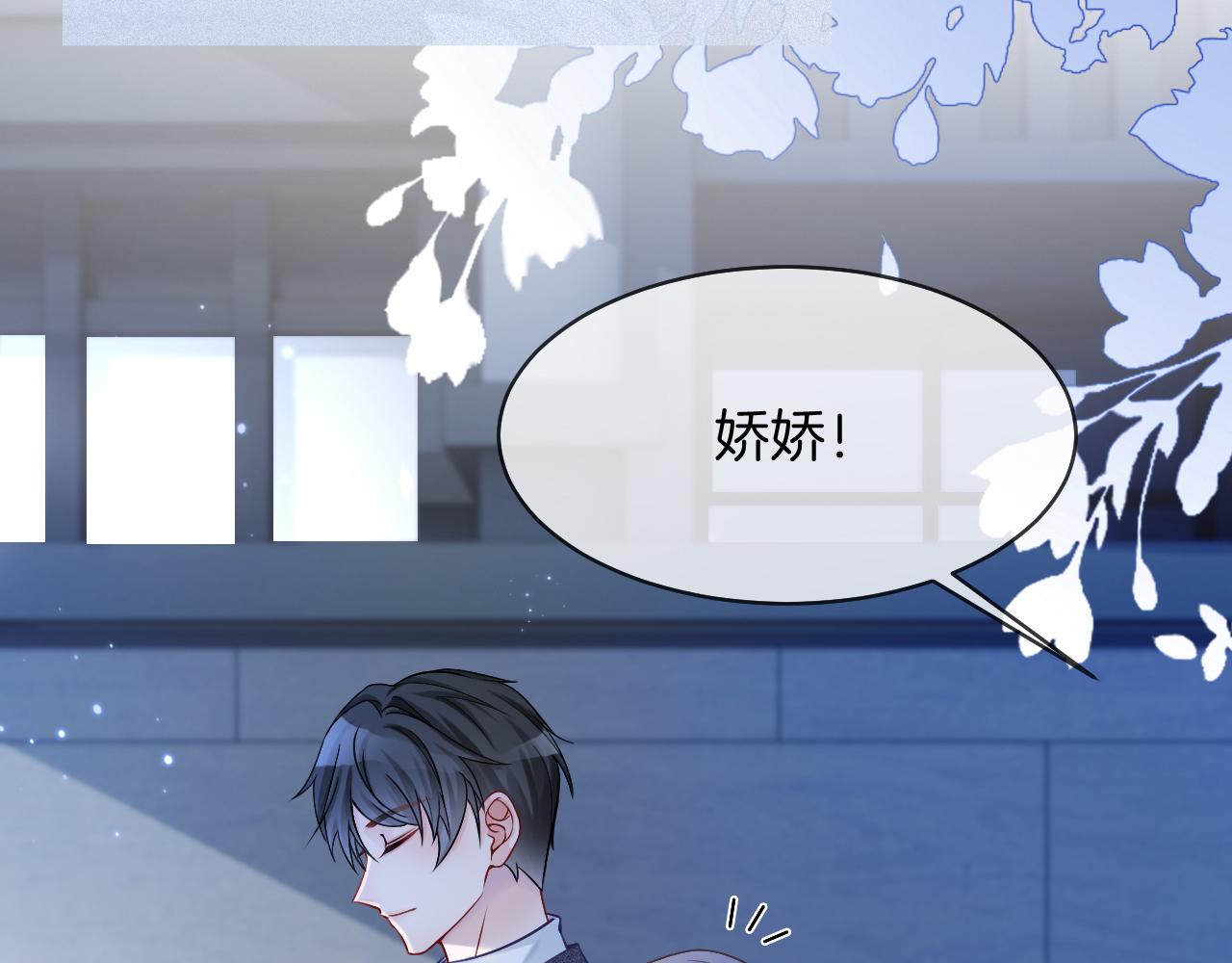 第19话 秦家继承人97