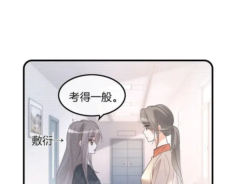 第192话 走后门？24