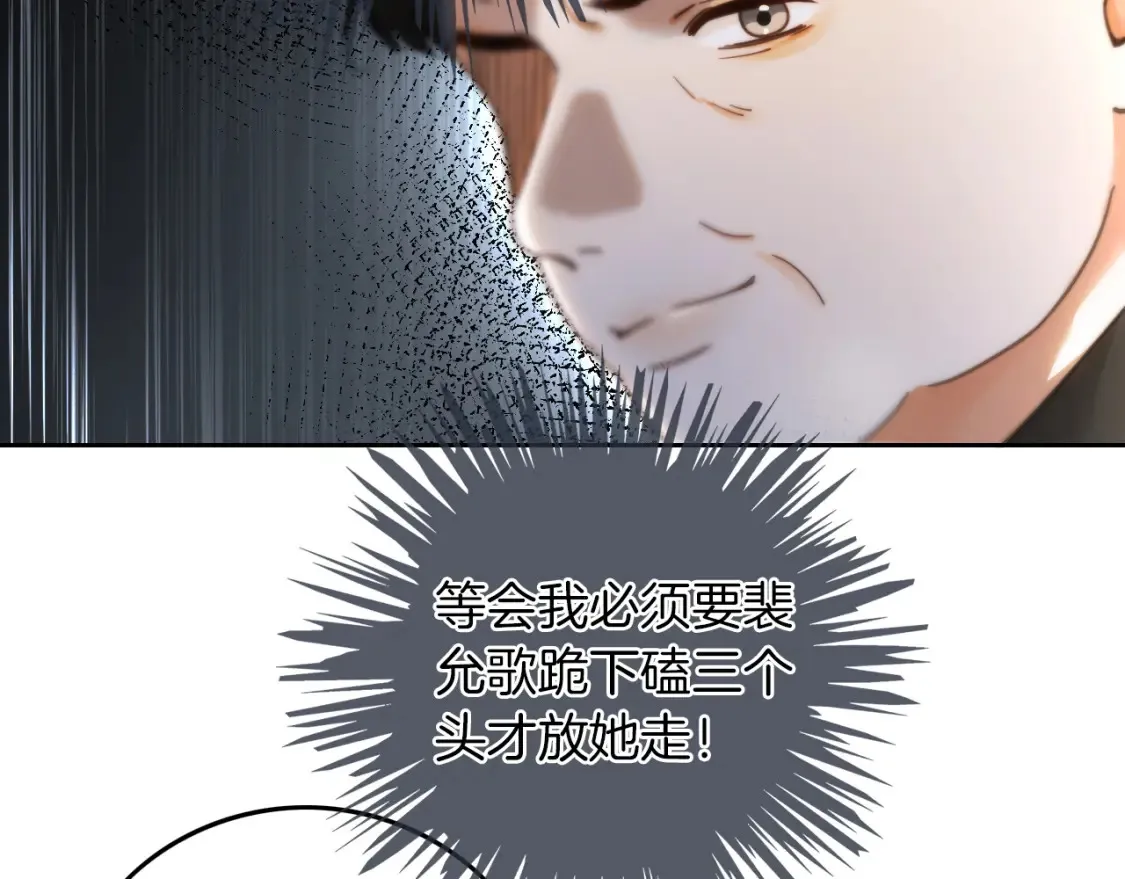 第252话 护妻大作战57