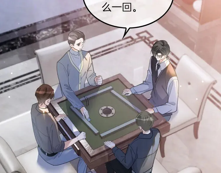 第192话 走后门？32