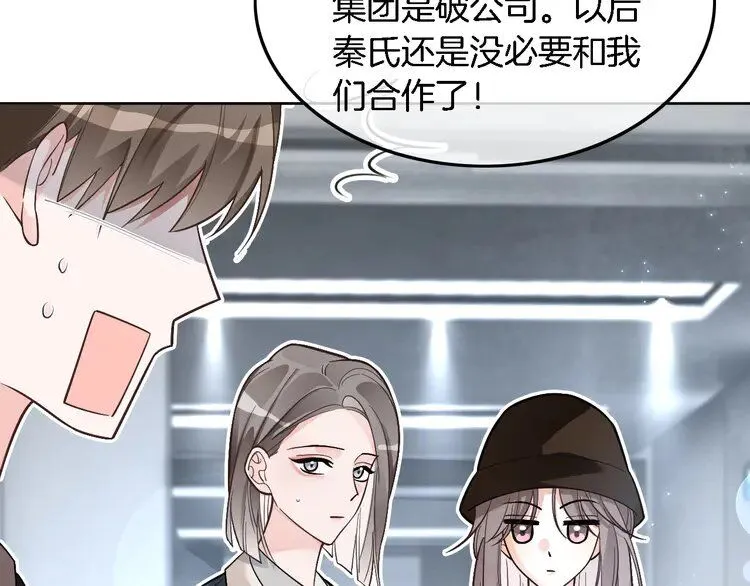 第195话 感化允允35