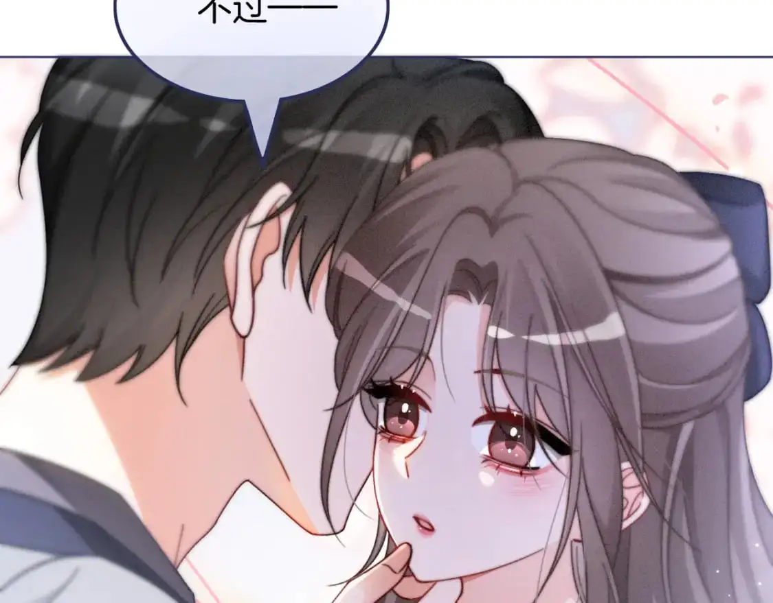第233话 她醋了！8