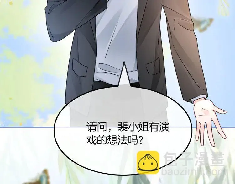 第168话 占有欲拉满27