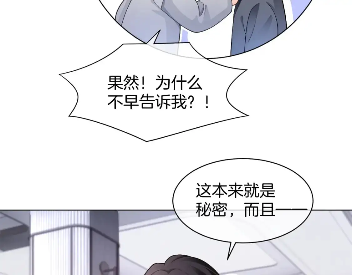 第210话 洛叙破防71
