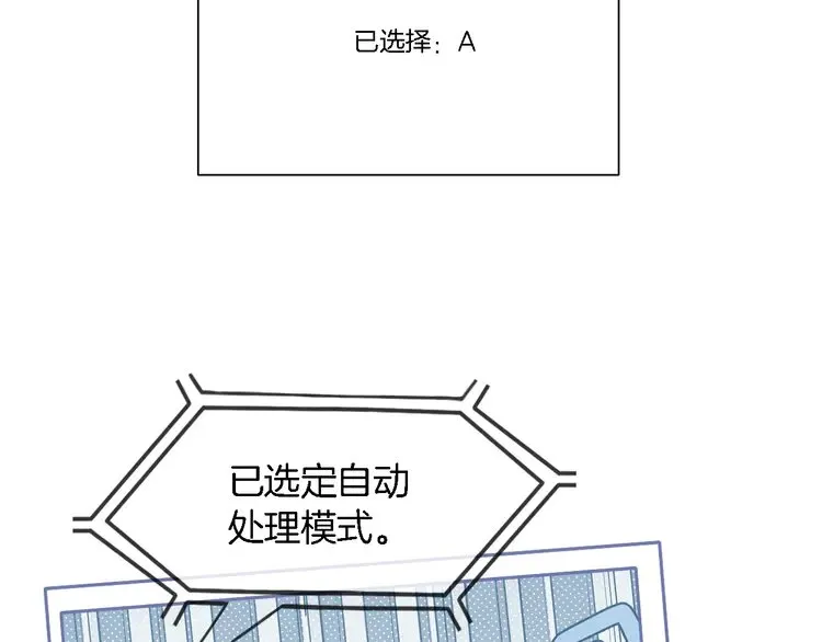 第157话 反击17