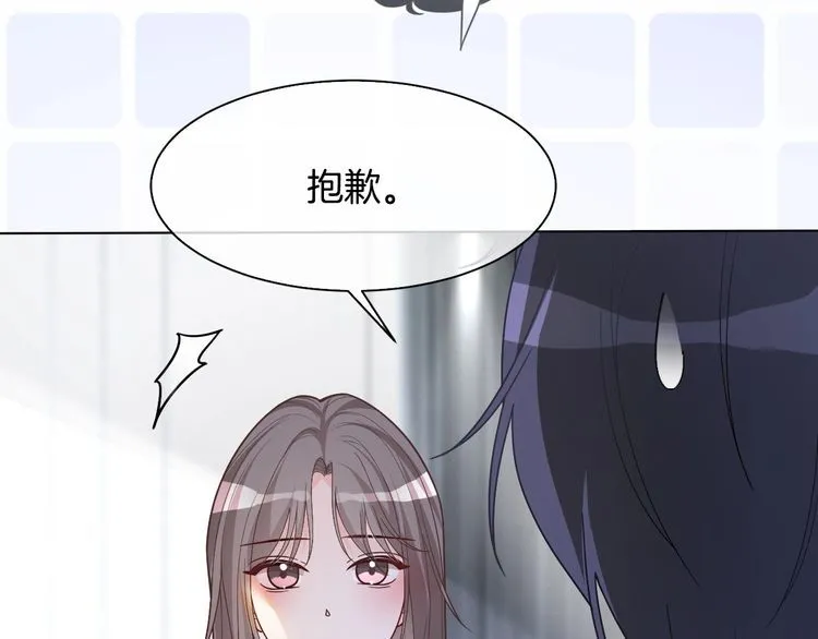 第153话 “古怪”的允允35