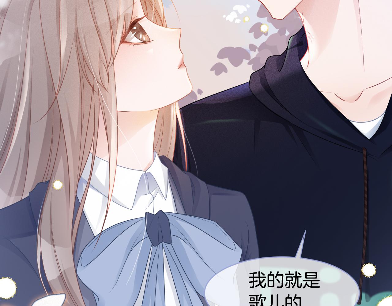 第16话 哥哥的小夜莺89