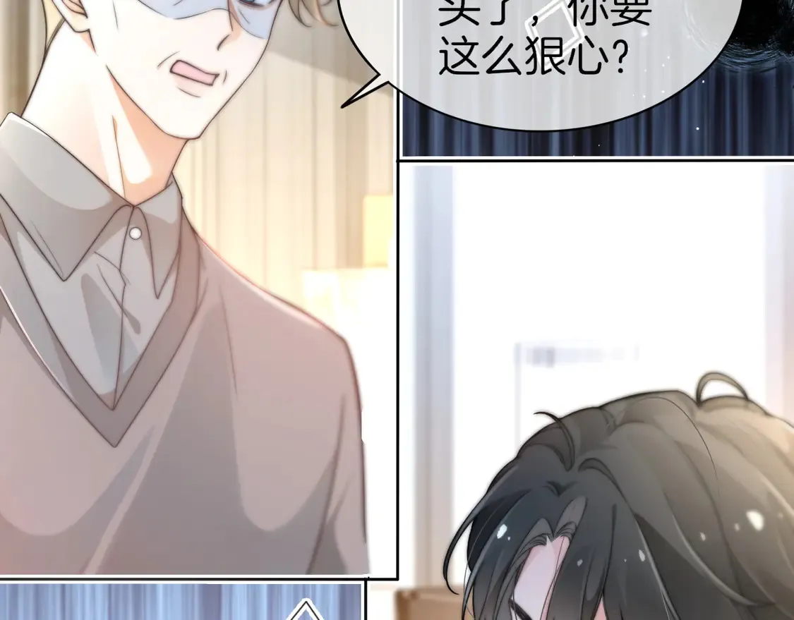 第262话 众叛亲离？24