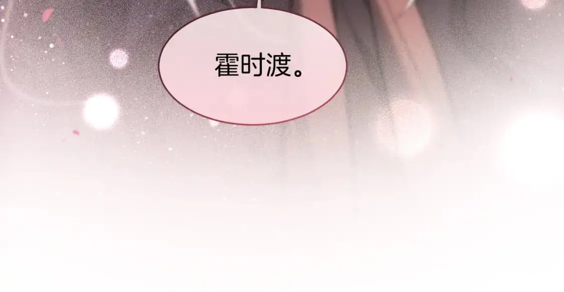 第233话 她醋了！68