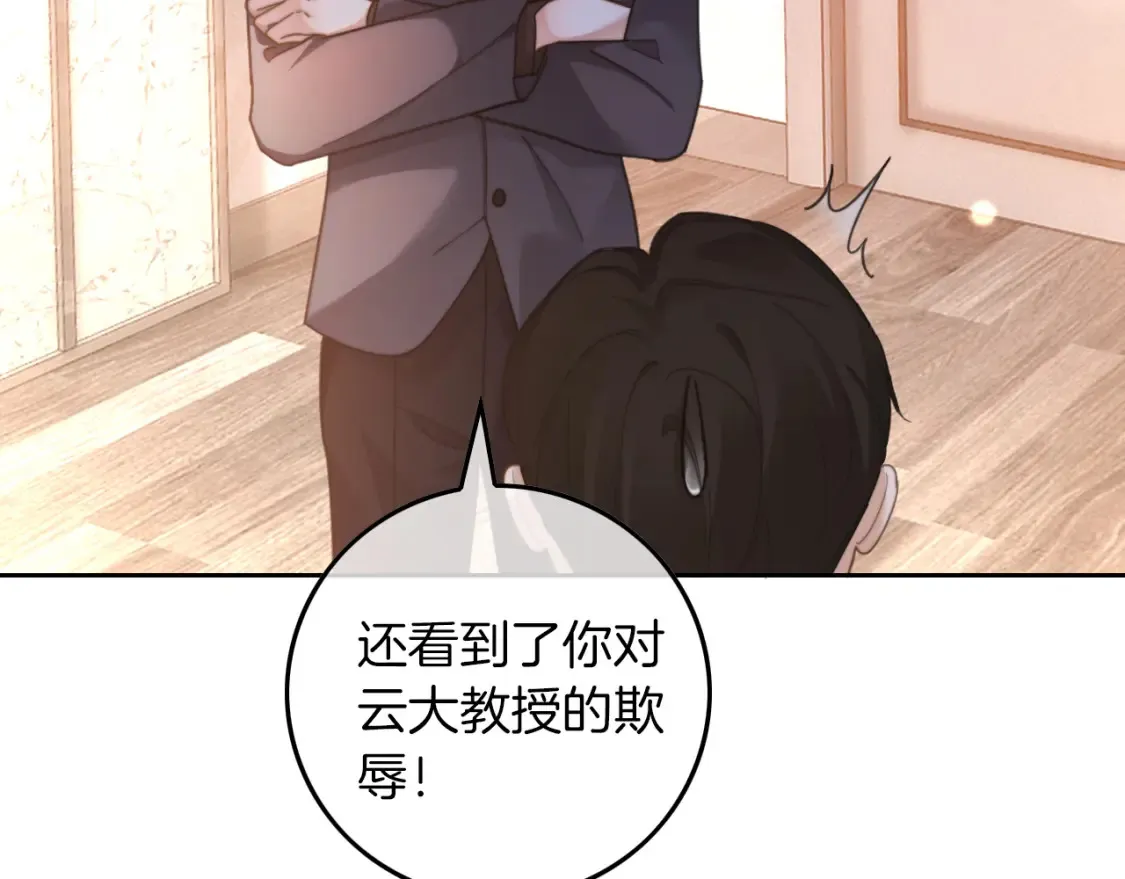 第252话 护妻大作战59