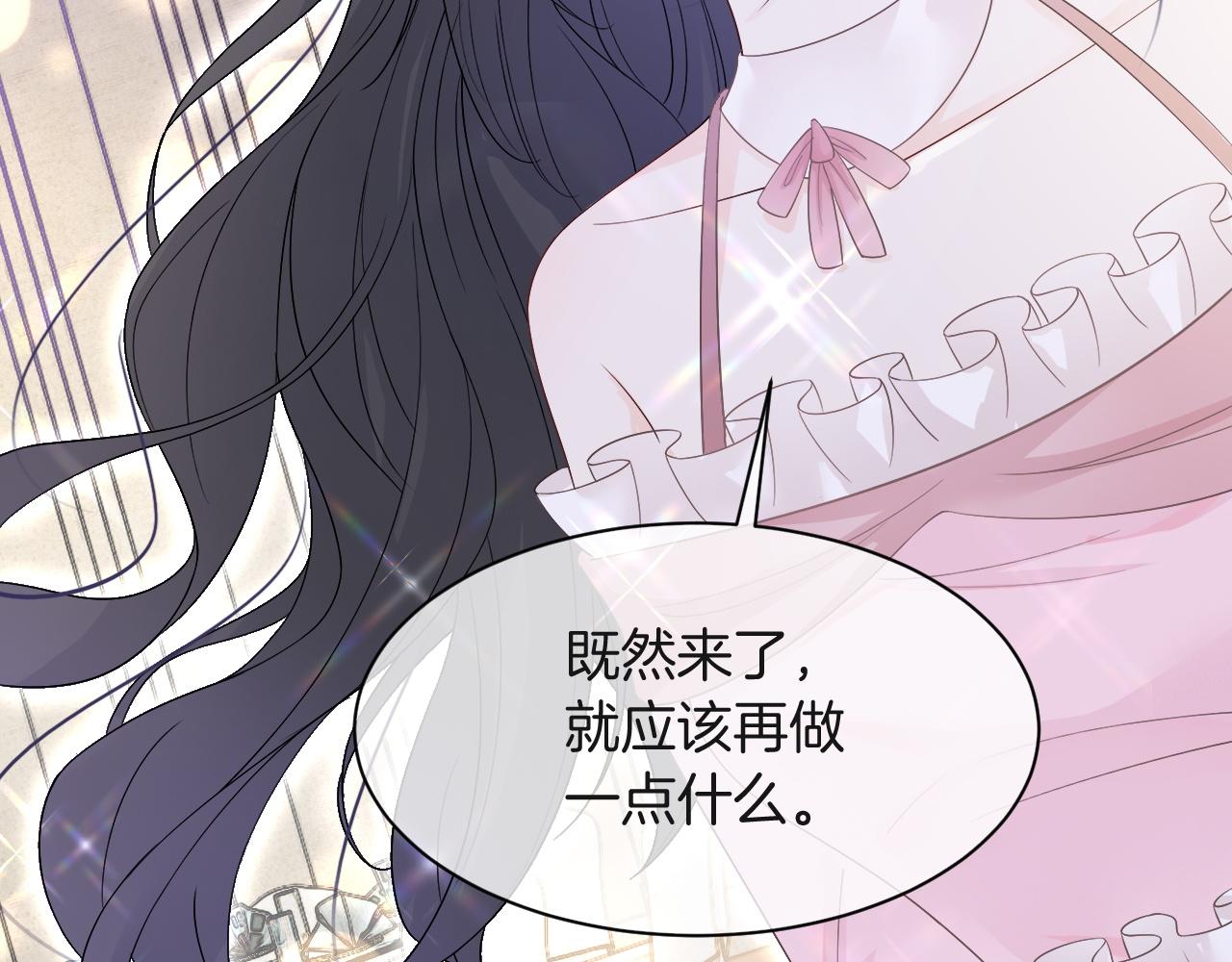 第87话 渡爷表白31